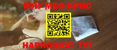 прущие крисы Тулун