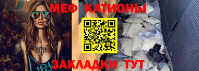 прущие крисы Тулун