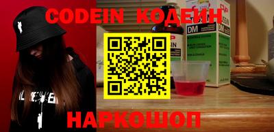 мефедрон VHQ Татарск