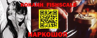 мефедрон VHQ Татарск