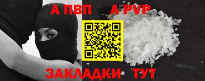 синтетический гашиш Тверь