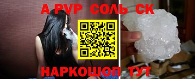 мефедрон VHQ Татарск