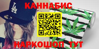 мефедрон VHQ Татарск