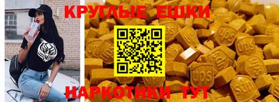 мефедрон VHQ Татарск