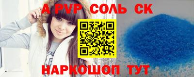 мефедрон VHQ Татарск