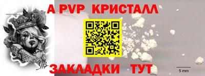 синтетический гашиш Тверь