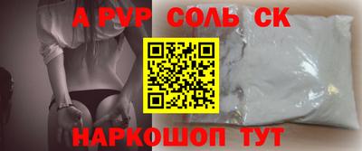 мефедрон VHQ Татарск
