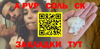 мефедрон VHQ Татарск