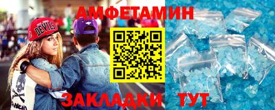 мефедрон VHQ Татарск