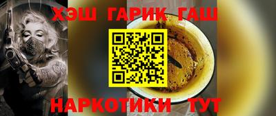 синтетический гашиш Тверь