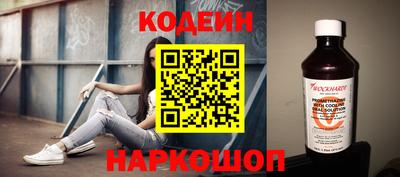 прущие крисы Тулун
