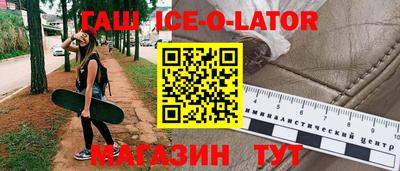 синтетический гашиш Тверь