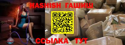 синтетический гашиш Тверь