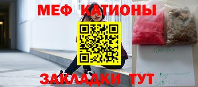 мефедрон VHQ Татарск