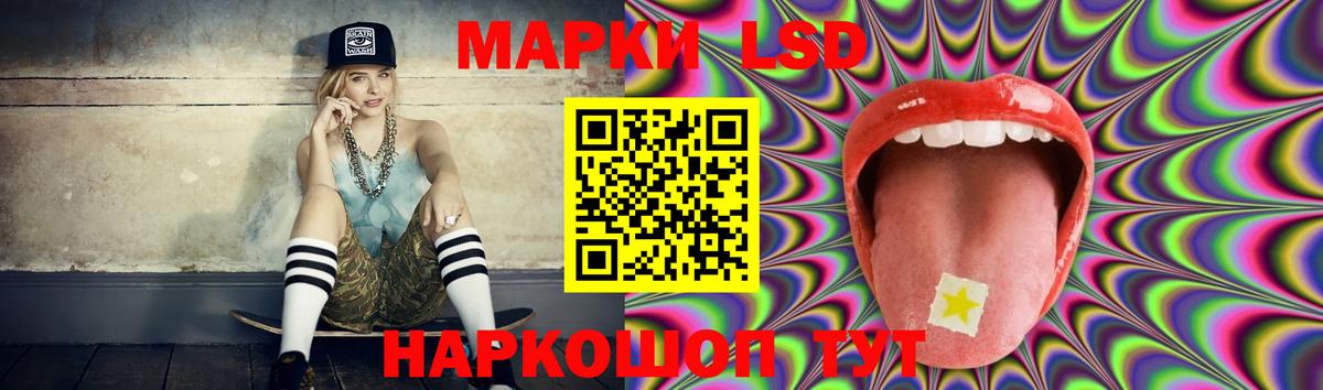 LSD-25 экстази кислота  Лсд 25 экстази кислота  Нововоронеж  Вход с VPN 