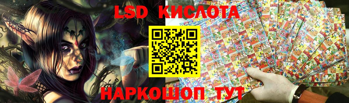 Нововоронеж  Марки N-bome 1,5мг  Вход с VPN 
